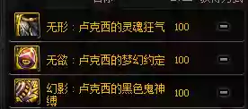 觉醒战士阵容装备搭配图(奇迹觉醒战士拿双剑还是盾剑)插图12