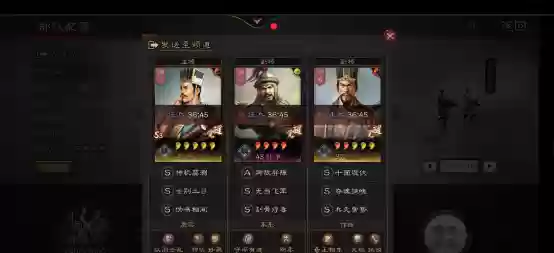 程昱郭嘉郭淮阵容搭配(三国志战棋版程昱最强阵容搭配)