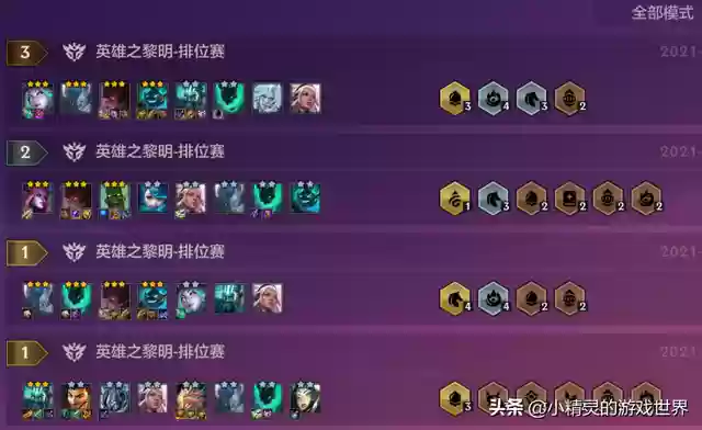 重骑兵搭配什么阵容好(骑战三国平民最强阵容)插图1