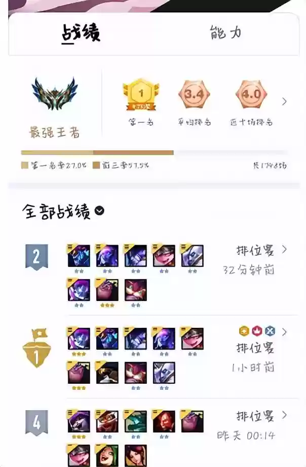 驯龙龙王阵容搭配推荐(驯龙高手1龙王的名字)插图1