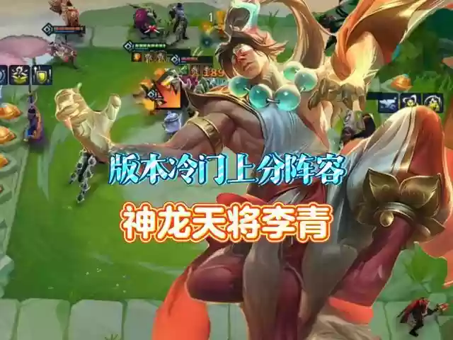 神龙盲僧阵容最强搭配(云顶之奕奥拉夫阵容怎么搭配最新)