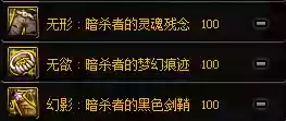 觉醒战士阵容装备搭配图(奇迹觉醒战士拿双剑还是盾剑)插图10