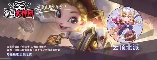 驯龙龙王阵容搭配推荐(驯龙高手1龙王的名字)