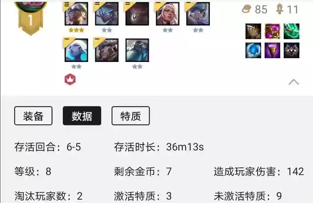 青龙使者系列搭配推荐阵容(龙骑士阵容搭配)插图2