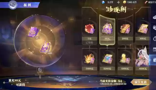 魂师对决泳衣阵容搭配(境界灵压对决豪华刺客阵容)插图8