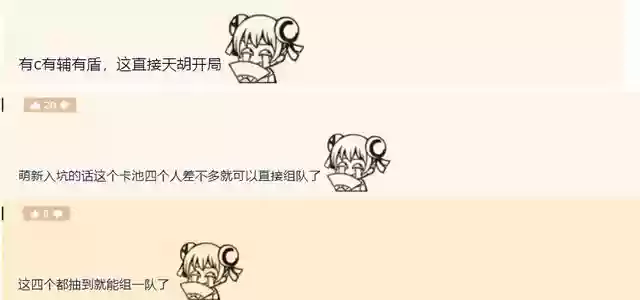 钟离烟霏队伍阵容搭配(原神钟离队伍搭配推荐)插图4