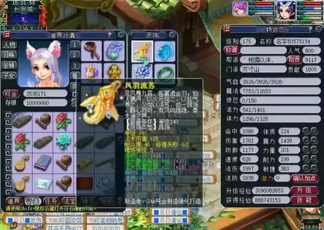 须弥阵容体系搭配推荐最新(须弥海最强加点推荐)插图1