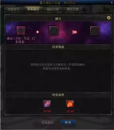 觉醒战士阵容装备搭配图(奇迹觉醒战士拿双剑还是盾剑)插图4