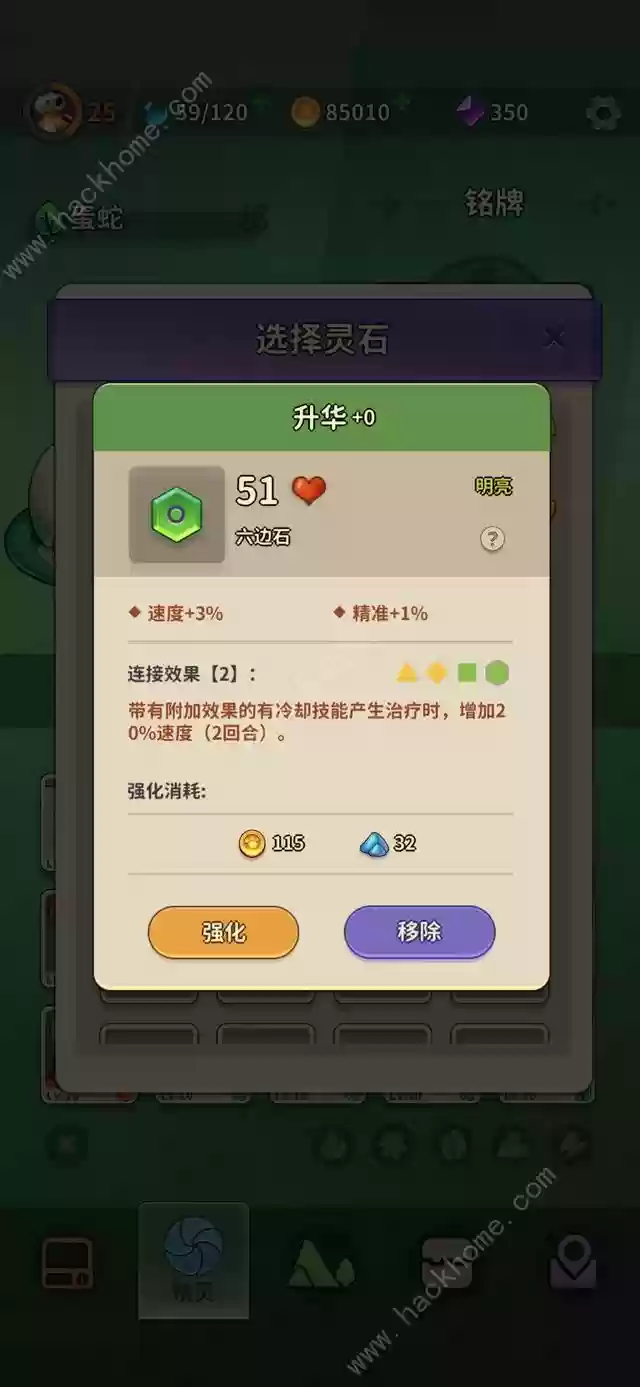 精灵探险阵容搭配推荐图(精灵宝可梦阵容推荐)插图1