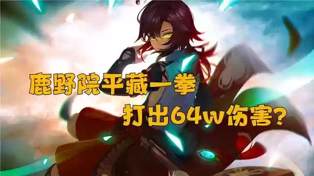 精通小鹿阵容搭配图片高清(木鹿大王最强阵容)