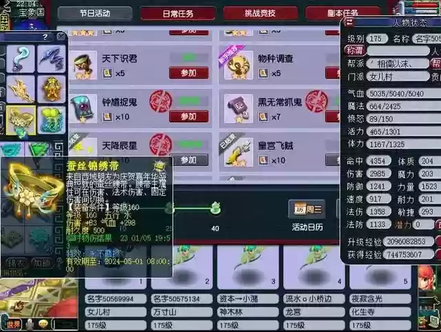 须弥阵容体系搭配推荐最新(须弥海最强加点推荐)