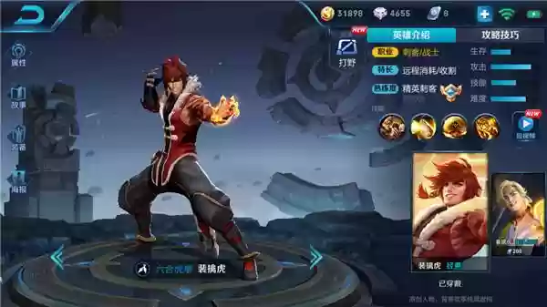 荣耀鲁班无敌搭配什么阵容(王者荣耀最强五排阵容)插图3