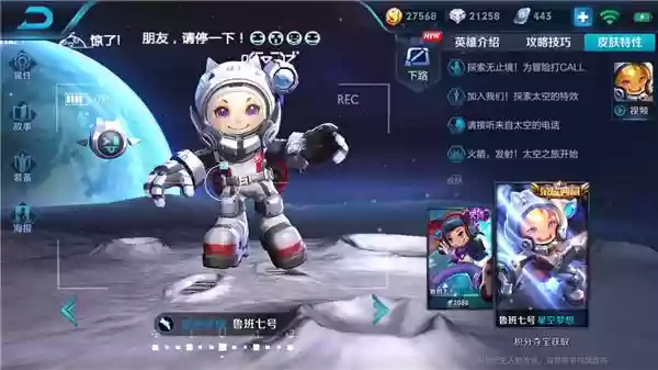 荣耀鲁班无敌搭配什么阵容(王者荣耀最强五排阵容)
