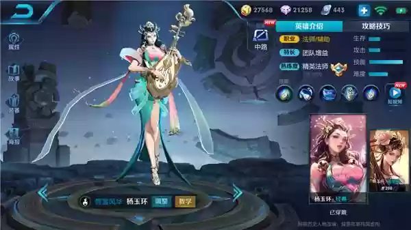 荣耀鲁班无敌搭配什么阵容(王者荣耀最强五排阵容)插图4