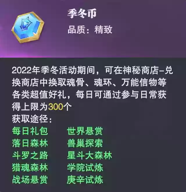 魂师对决泳衣阵容搭配(境界灵压对决豪华刺客阵容)插图3