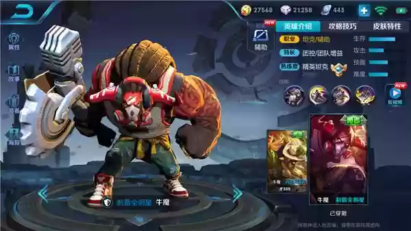 荣耀鲁班无敌搭配什么阵容(王者荣耀最强五排阵容)插图2