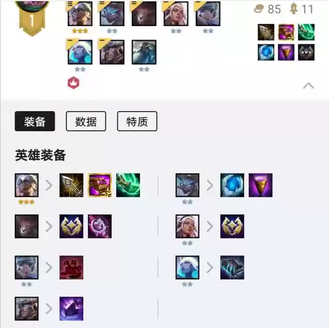 青龙使者系列搭配推荐阵容(龙骑士阵容搭配)插图1