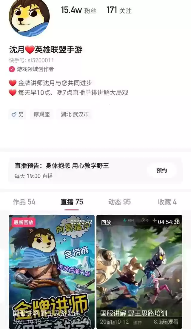 联盟手游五排黑科技阵容(pk开荒最佳阵容排行黑科技)