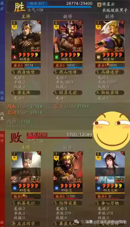 王者荣耀新一代黑科技阵容(王者荣耀最强阵容搭配)插图13