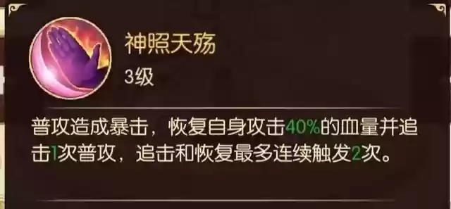 新葫芦兄弟佛系阵容配置(葫芦兄弟阵容推荐)插图5
