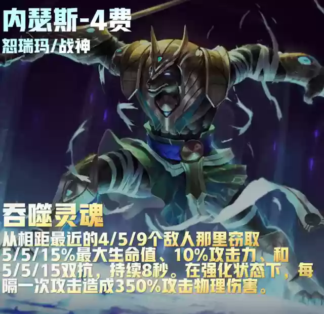 福星阵容花活阵容(公主连结似似花阵容)插图93