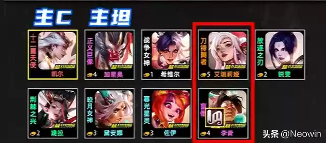 云顶之弈手游版阵容虹之夜(新版本云顶之弈阵容)插图3