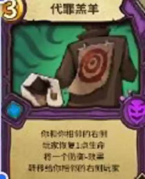 冒险公社手游卡组推荐阵容(冒险公社手游下载)插图2