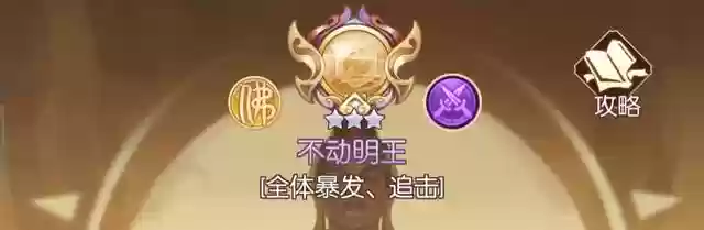 新葫芦兄弟佛系阵容配置(葫芦兄弟阵容推荐)插图1