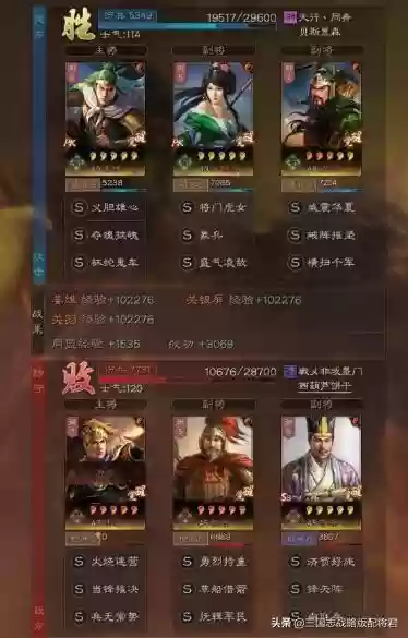 三国志关羽骑兵阵容搭配(三国志战略版最强骑兵阵容)插图3