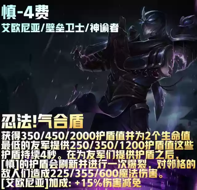 福星阵容花活阵容(公主连结似似花阵容)插图91