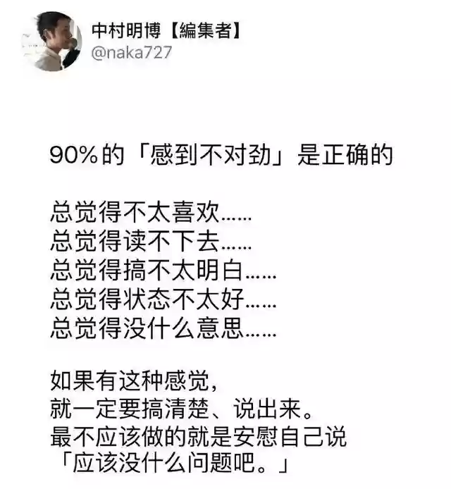 火影忍者图书馆乱斗阵容(火影忍者最强阵容)插图22