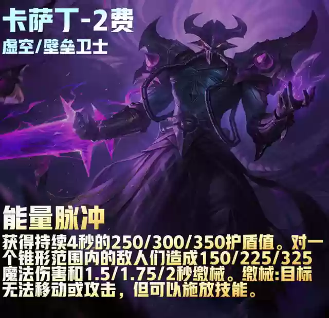 福星阵容花活阵容(公主连结似似花阵容)插图37