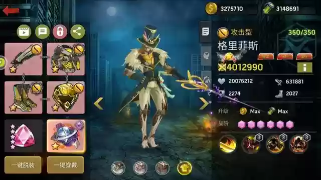 适合一起玩的阵容搭配(王者阵容搭配)插图7
