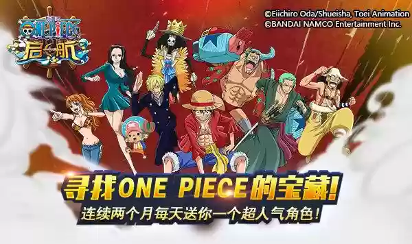 航海王起航平民玩家阵容(航海王启航2024最强体系)