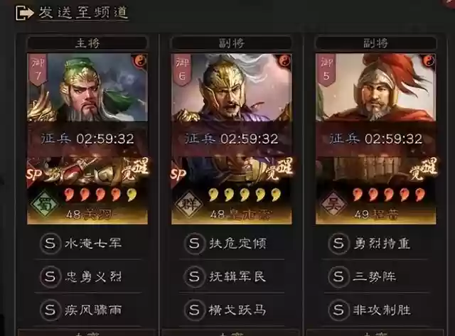三国志马超黑科技阵容战法(三国志战略版马超队伍)插图3