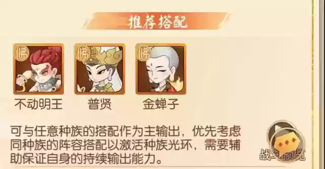 新葫芦兄弟佛系阵容配置(葫芦兄弟阵容推荐)插图7