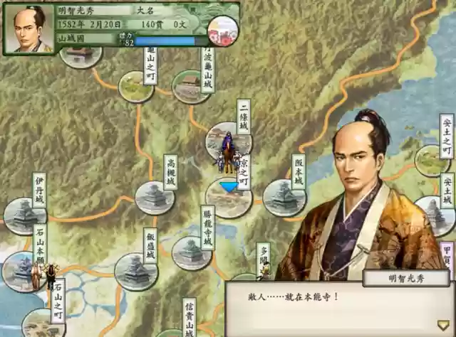 三国志10强力阵容装备(三国志十威力加强版)插图9
