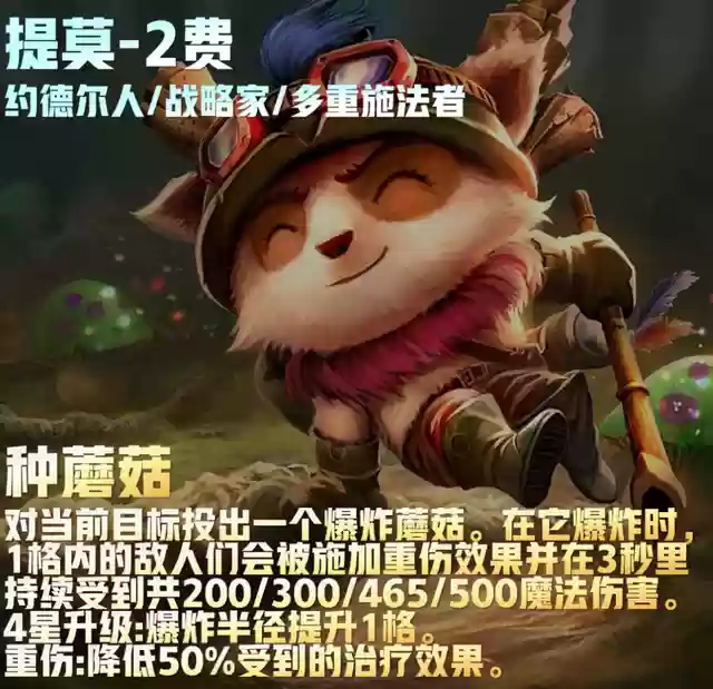福星阵容花活阵容(公主连结似似花阵容)插图39