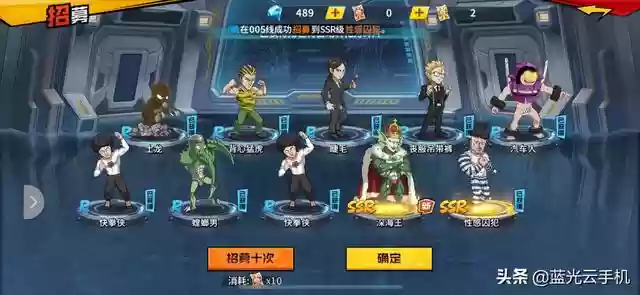 一拳超人手游死亡阵容推荐(一拳超人手游阵容)插图6