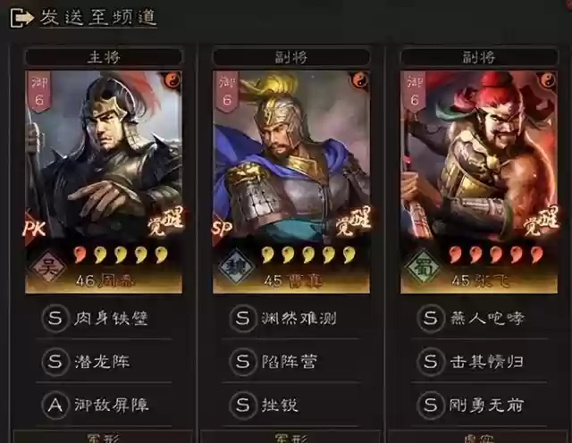 三国志马超黑科技阵容战法(三国志战略版马超队伍)插图5