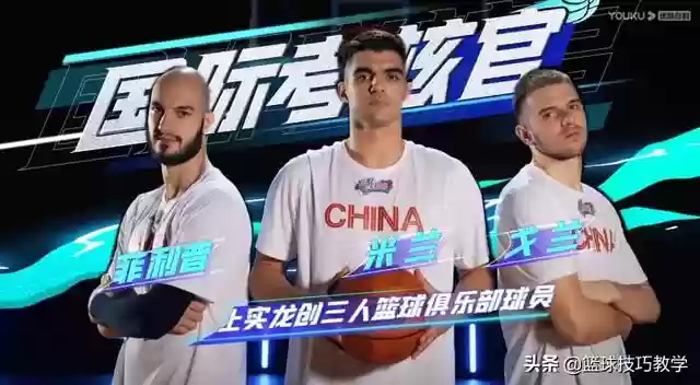 灌篮第四季最佳阵容名单(这就是灌篮第1季)插图11