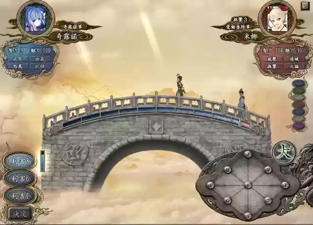 三国志10强力阵容装备(三国志十威力加强版)插图6