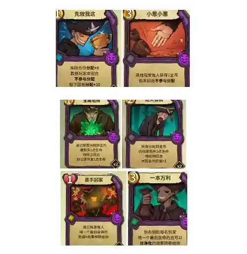 冒险公社手游卡组推荐阵容(冒险公社手游下载)插图1