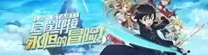 永恒神域平民最强阵容推荐(永恒仙域山海经最强阵容)插图1