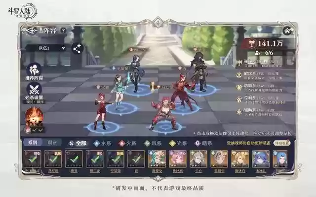 主力阵容的斗罗大陆卡好吗(斗罗大陆0氪玩家最佳阵容)插图1
