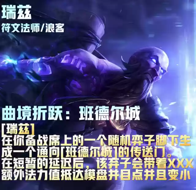 福星阵容花活阵容(公主连结似似花阵容)插图131