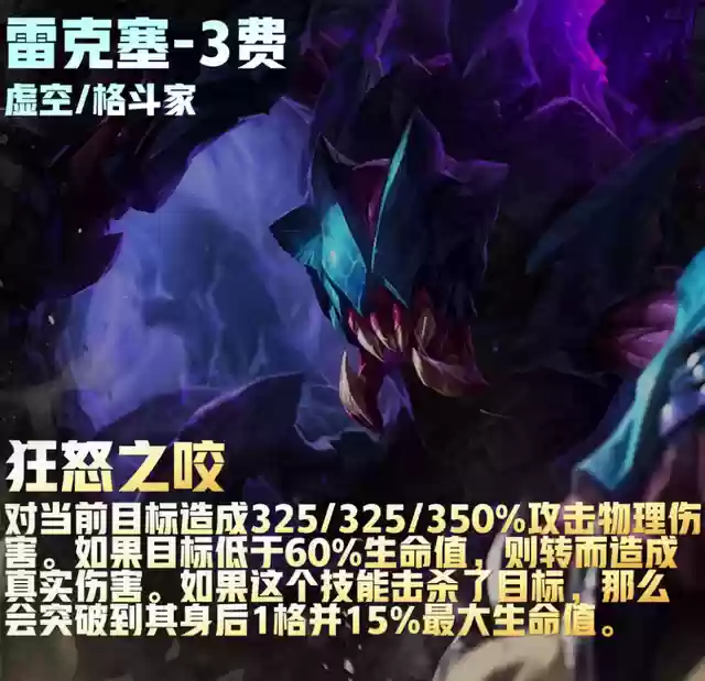 福星阵容花活阵容(公主连结似似花阵容)插图79