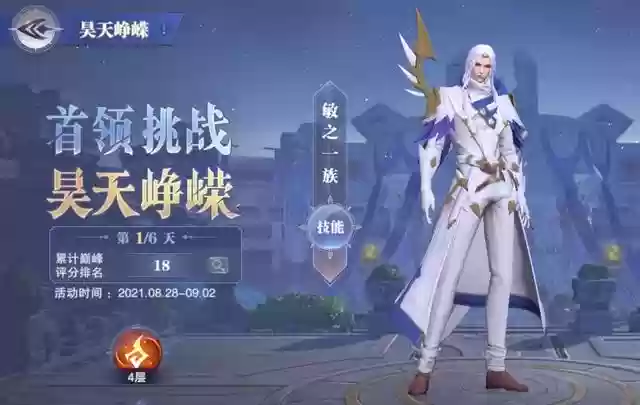 魂师对决外传8人猫队阵容(魂师对决最强阵容T0破甲队)插图3