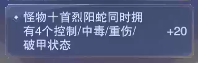 魂师对决外传8人猫队阵容(魂师对决最强阵容T0破甲队)插图54