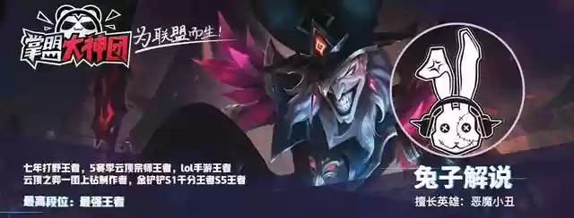 手游蕾欧娜什么阵容用(蕾欧娜输出怎么出装)